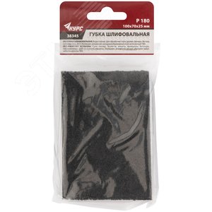 Губка шлифовальная алюминий-оксидная, 100х70х25 мм, Р 180 - фото 2