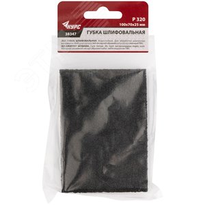 Губка шлифовальная алюминий-оксидная, 100х70х25 мм, Р 320 - фото 2