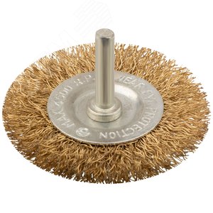 Кордщетка дисковая прямая, со шпилькой, стальная латунированная волнистая проволока 63 мм - фото 1