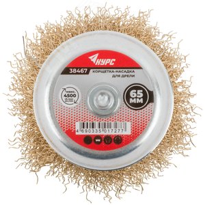 Кордщетка чашечная, со шпилькой, стальная латунированная волнистая проволока 65 мм - фото 4