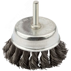 Изображение товара Кордщетка чашечная, со шпилькой, стальная витая проволока 75 мм (шт)