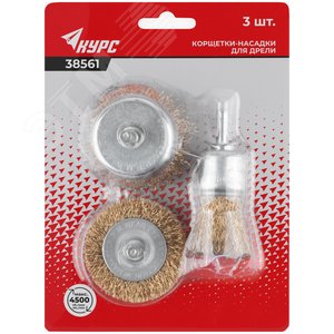 Корщетки со штифтом, набор 3 шт. ( колесо 50 мм / чашка 50 мм / венчик 25 мм ) - фото 3