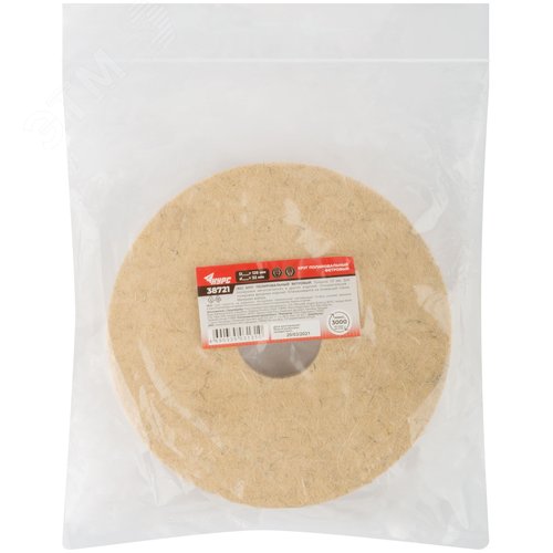 Круг полировочный фетровый для станка заточного, посадочный диаметр 32 мм, 125 мм - фото 3