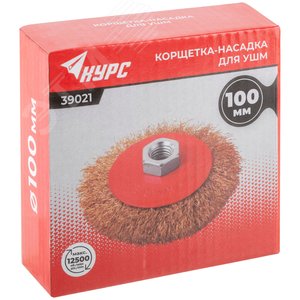 Корщетка-колесо с наклоном, гайка М14, стальная волнистая латунированная проволока 100 мм - фото 3