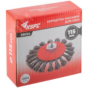 Корщетка-колесо с наклоном, гайка М14, стальная витая проволока 115 мм - фото 3