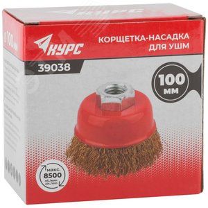 Кордщетка чашечная, гайка М14, стальная латунированная волнистая проволока 100 мм - фото 3