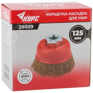 Кордщетка чашечная, гайка М14, стальная латунированная волнистая проволока 125 мм - фото 3