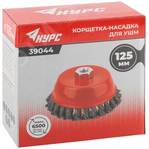 Кордщетка чашечная, гайка М14, стальная витая проволока 125 мм - фото 3