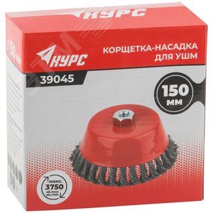 Кордщетка чашечная, гайка М14, стальная витая проволока 150 мм - фото 3