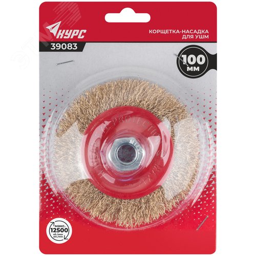 Корщетка-колесо с наклоном, гайка М14, стальная латунированная волнистая проволока 100 мм, блистер - фото 3