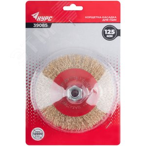 Корщетка-колесо с наклоном, гайка М14, стальная латунированная волнистая проволока 125 мм, блистер - фото 3