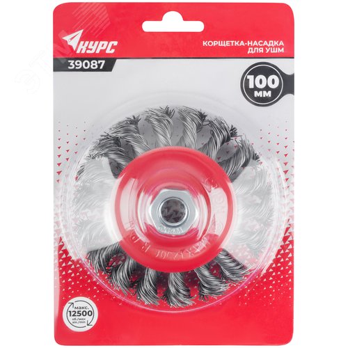 Корщетка-колесо с наклоном, гайка М14, стальная витая проволока 100 мм, блистер - фото 3