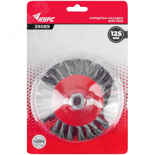 Корщетка-колесо с наклоном, гайка М14, стальная витая проволока 125 мм, блистер - фото 3