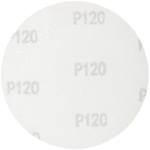 Круги шлифовальные сплошные (липучка), алюминий-оксидные, 125 мм, 5 шт Р 120 гибкая -14А - фото 2