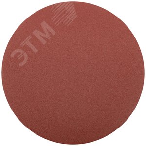 Круги шлифовальные сплошные (липучка), алюминий-оксидные, 125 мм, 5 шт Р 150 гибкая -14А - фото 1