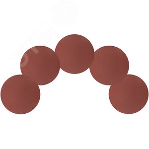 Круги шлифовальные сплошные (липучка), алюминий-оксидные, 125 мм, 5 шт Р 240 гибкая -14А - фото 5