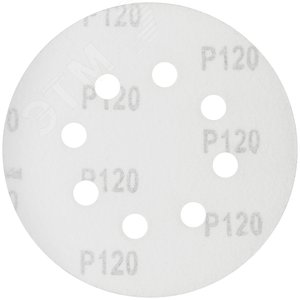 Круги шлифовальные с отверстиями (липучка), алюминий-оксидные, 125 мм, 5 шт Р 120 39786 КУРС - 2