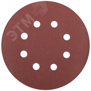 Круги шлифовальные с отверстиями (липучка), алюминий-оксидные, 125 мм, 5 шт Р 180 гибкая -14А - фото 1