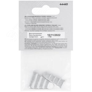 Клинья для молотка и топора ''елочка'', 2 шт, 12х27 мм и 24х27 мм - фото 4