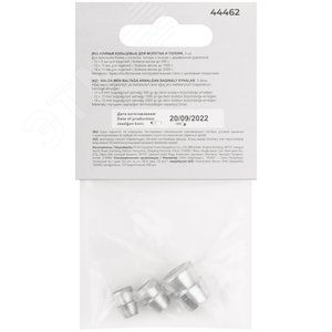 Клинья для молотка и топора ''кольцевые'' 3 штуки 10х8 мм 12х10 мм и 1х13 мм - фото 4