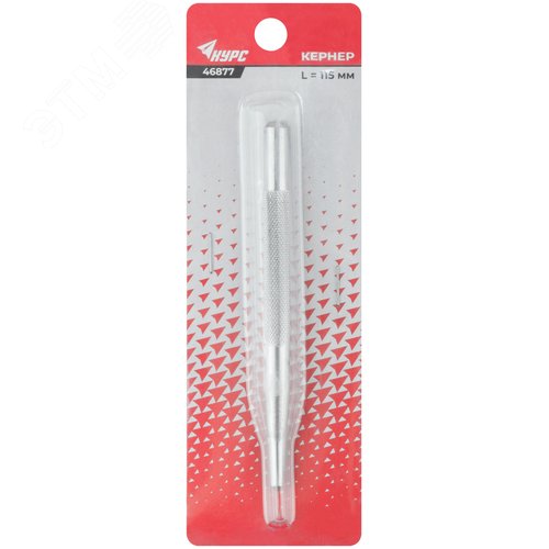 Кернер слесарный 115 мм - фото 3