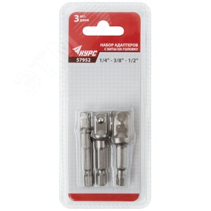 Адаптеры под головки с хвостовика U-типа под биты, набор 3 шт легированная сталь - фото 2
