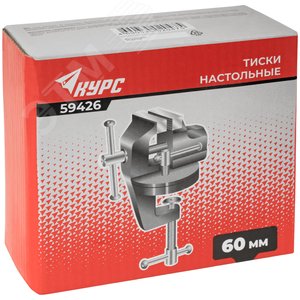 Тиски настольные облегченные поворотные 60 мм (1.10 кг) - фото 3