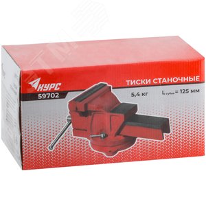 Тиски станочные поворотные 125 мм ( 5,4 кг) - фото 3