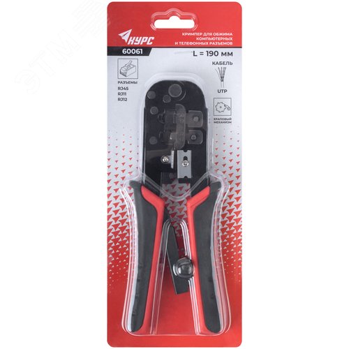 Кримпер для обжима разъемов RJ11, RJ12, RJ45, прорезиненные ручки 190 мм - фото 3