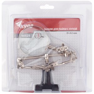 Зажим для пайки с лупой (Пост монтажный ''3-я рука'') 62 мм - 3Х - фото 3