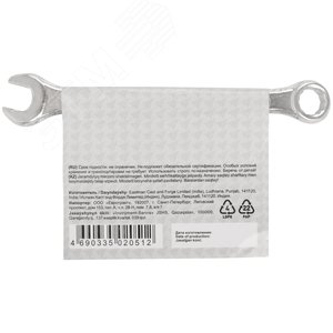 Ключ комбинированный, цинковое покрытие 8 мм - фото 4