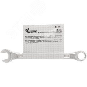 Ключ комбинированный, цинковое покрытие 11 мм - фото 3