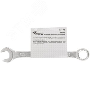 Ключ комбинированный, цинковое покрытие 14 мм - фото 3