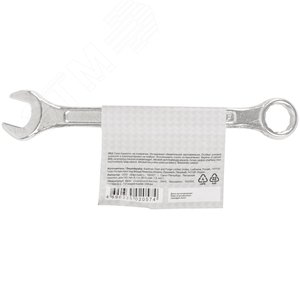 Ключ комбинированный, цинковое покрытие 14 мм - фото 4