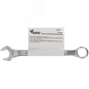 Ключ комбинированный, цинковое покрытие 15 мм - фото 3