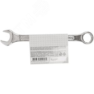Ключ комбинированный, цинковое покрытие 15 мм - фото 4