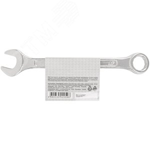 Ключ комбинированный, цинковое покрытие 16 мм - фото 4