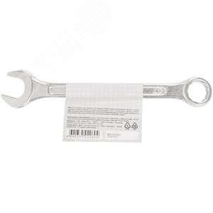 Ключ комбинированный, цинковое покрытие 17 мм - фото 4