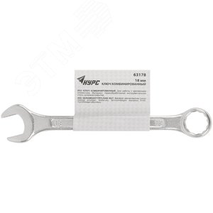 Ключ комбинированный, цинковое покрытие 18 мм - фото 3