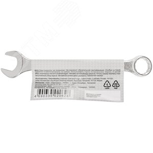 Ключ комбинированный, цинковое покрытие 19 мм - фото 4