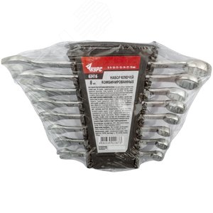 Ключи комбинированные в пластиковом держателе, набор 8 шт (8-19 мм) - фото 2