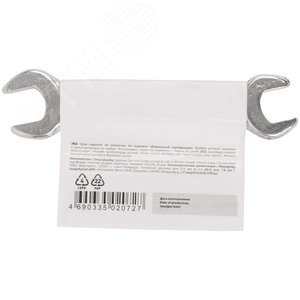 Ключ рожковый, цинковое покрытие 12х13 мм - фото 4