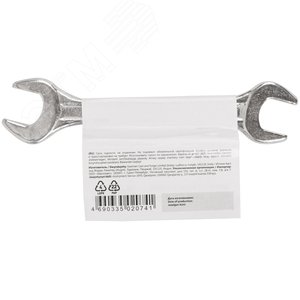 Ключ рожковый, цинковое покрытие 14х15 мм - фото 4