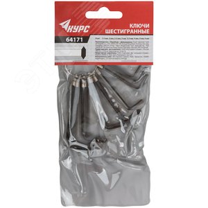 Ключи шестигранные на кольце 8 шт (1.5-6 мм) - фото 2