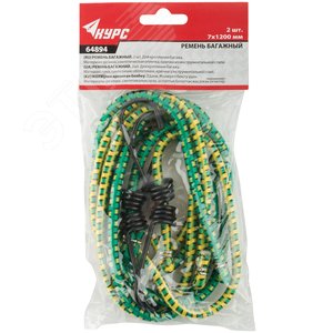 Ремни багажные резиновые, стальные крючки, 2 шт, 7х1200 мм - фото 3