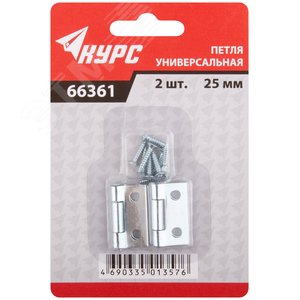 Петли универсальные, набор 2 шт., цинк 25x24 мм - фото 2