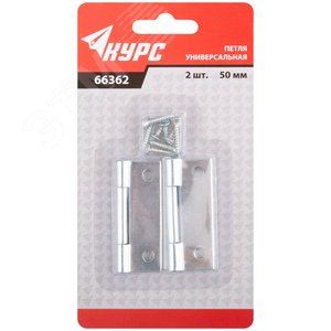 Петли универсальные, набор 2 шт., цинк 50x35 мм - фото 3