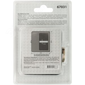 Замок навесной с закрытой дужкой 75 мм - фото 4