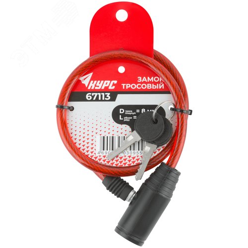 Замок тросовый  8х650 мм - фото 3