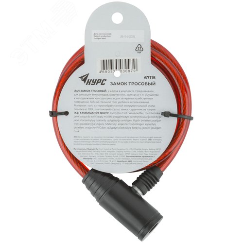 Замок тросовый 8х1200 мм - фото 4